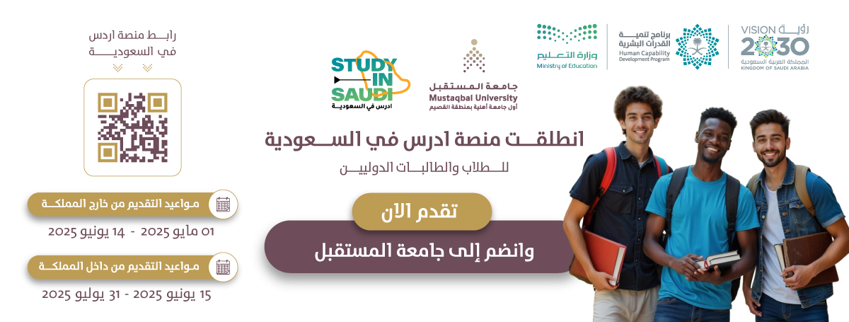 منصة إدرس