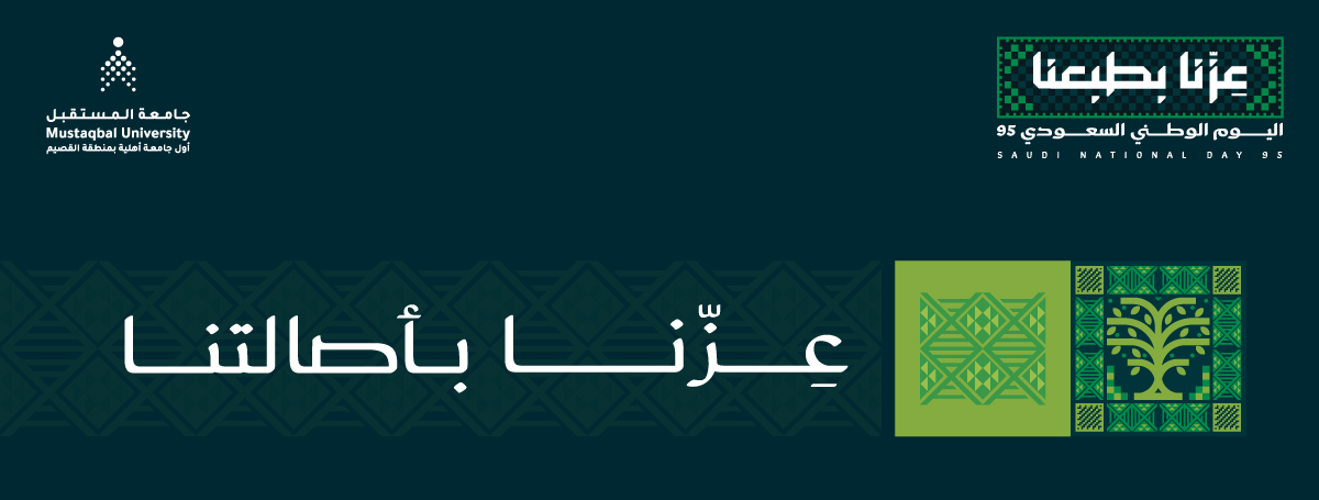 التخصصات